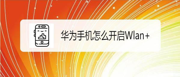 sҫX10ô_pwlan? AsҫX10_Wlan+Ľ̳_׿֙C(j)_֙C(j)W(xu)Ժ_վ