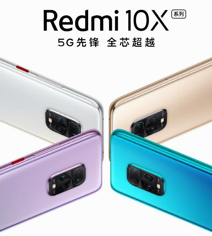 sҫX10Redmi 10Xôx sҫX10Redmi 10XĿֵ_֙Cuy_֙CWԺ_վ