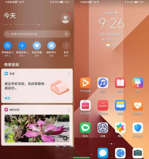 sҫX10ϵyô?MagicUI3.1.1ϵyuy_֙Cuy_֙CWԺ_վ