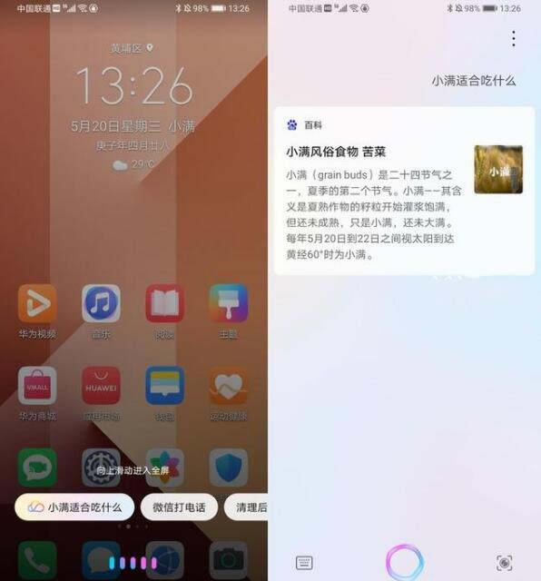 sҫX10ϵy?MagicUI3.1.1ϵyuy