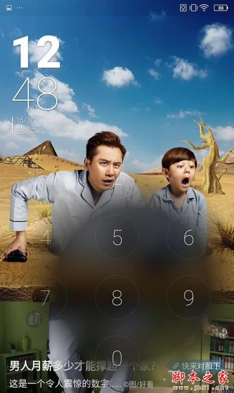 S8ô S8Ԕ(x)u(png)y(c)