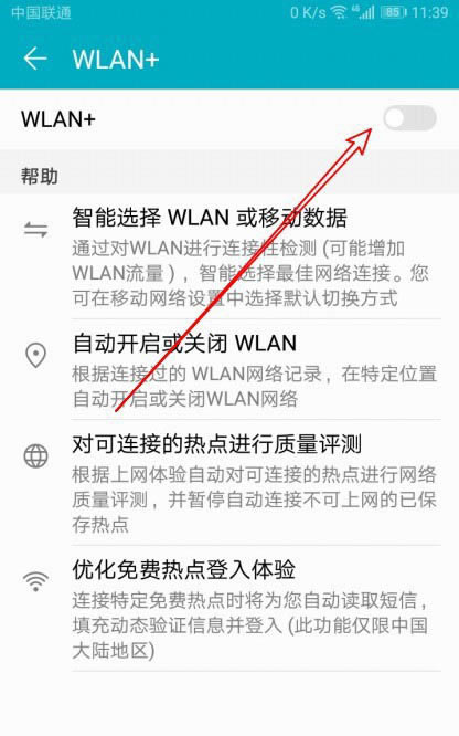 sҫX10ô_pwlan? AsҫX10_Wlan+Ľ̳_׿֙C_վ