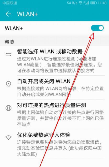 sҫX10ô_pwlan? AsҫX10_Wlan+Ľ̳_׿֙C_վ