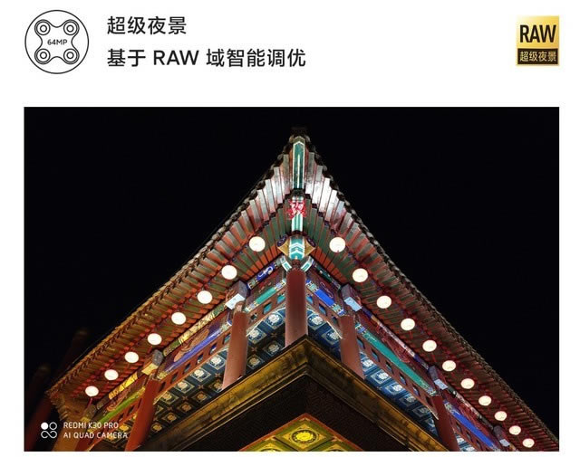 5ҹ sҫX10ԽPKtK30 Pro 