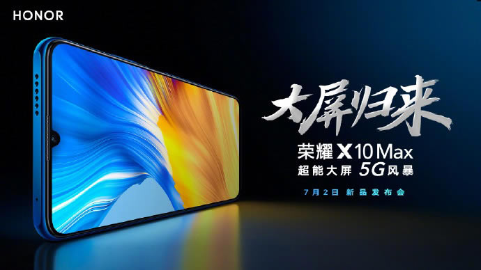 sҫx10maxϢ sҫ X10 Max Ԕع