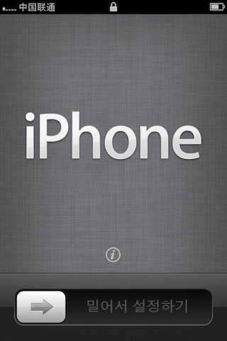 iphone4sô 