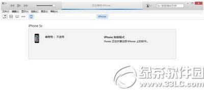 iphone4sios8.4.1