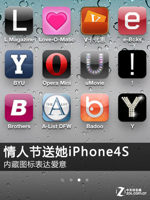 ˽iPhone4S ڲͼﰮ 