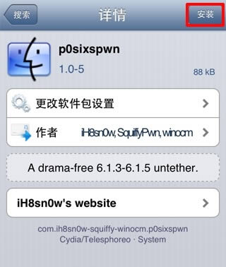 iOS6.1.3Խ̳