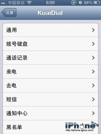 iPhone4s6.1.3ӵ绰취