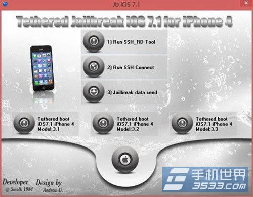 iPhone4 iOS 7.1ԲԽ