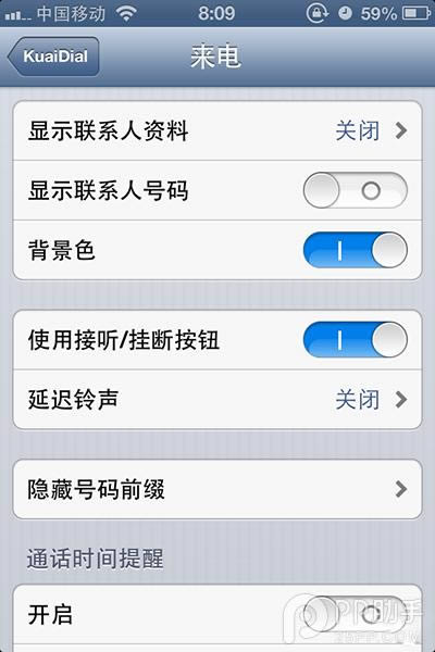 iPhone4s6.1.3ӵ绰