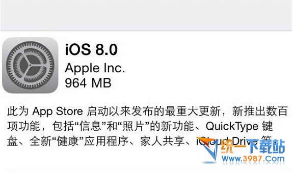 iphone5ios8ʽ