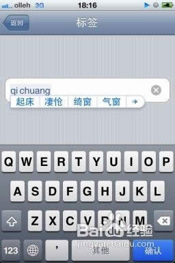 ƻiphone5ô