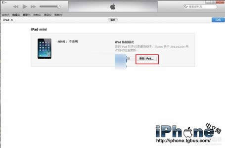 iPhone5ƻν