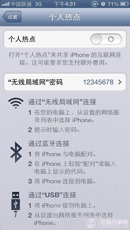 iPhone 5ֻδWIFIȵ ʹôWIFIȵ