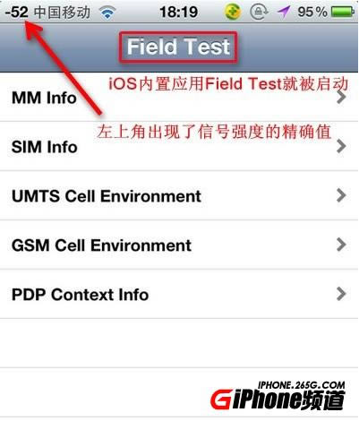 iphone51ͨ4GFDD-LTE