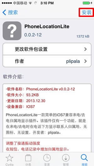 iPhone5sʾ