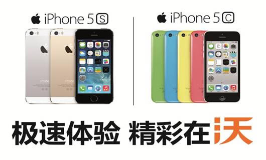 iphone5sƶͨȽ