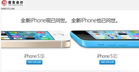 ƻiPhone 5sô㣿2