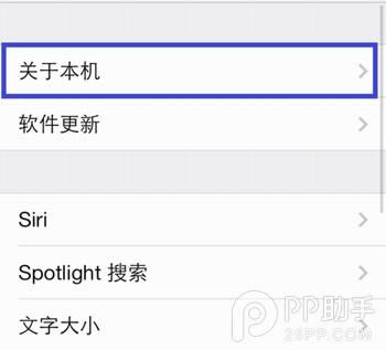 ios7/iPhone5s/iPhone5cȵwifiôο׷