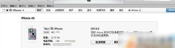 iPhone5S iOS 8.2iOS 8.1.3ָ