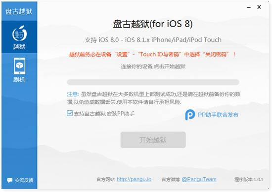 iPhone5 iOS8.1̹Խָ