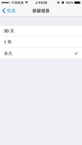 ƻiPhone5SԶɾ