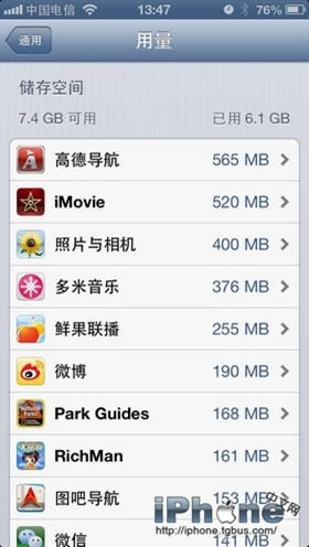 iPhone5ڴ治㡢洢ռ䲻Ĵ