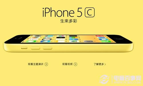 iPhone 5C