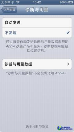 6ŴiPhone5ĵ