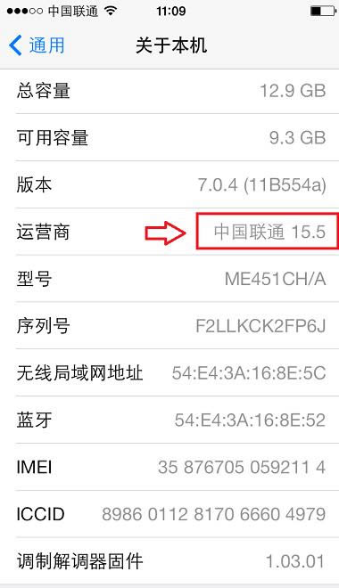 iPhone5sƶ4G緽