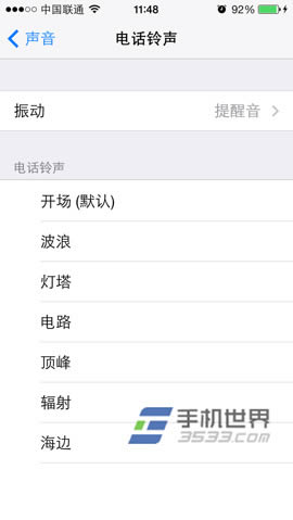 ƻiphone5cð취