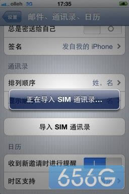 iphone5sεͨѶ¼