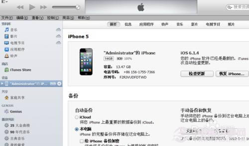 iphone5ôָã