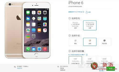 iPhone6η?