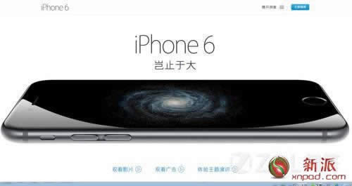 ƻiphone6