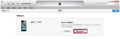 iphone6 plusitunes̳ 