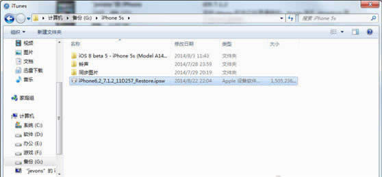 iphone6 plusitunes̳ 