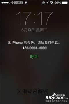 ʧiPhone6һ ƻֻһؽ̳