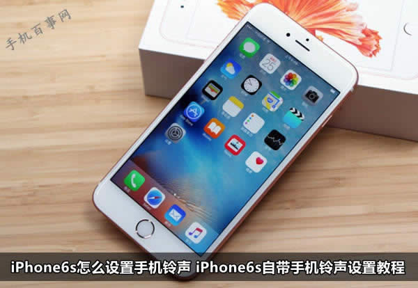 iPhone6 plusǿƹص