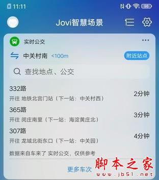 855ӳ폊 3Krˣ· iQOOȫuy 