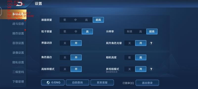 iQOO3Æ vivo iQOO3ʹw