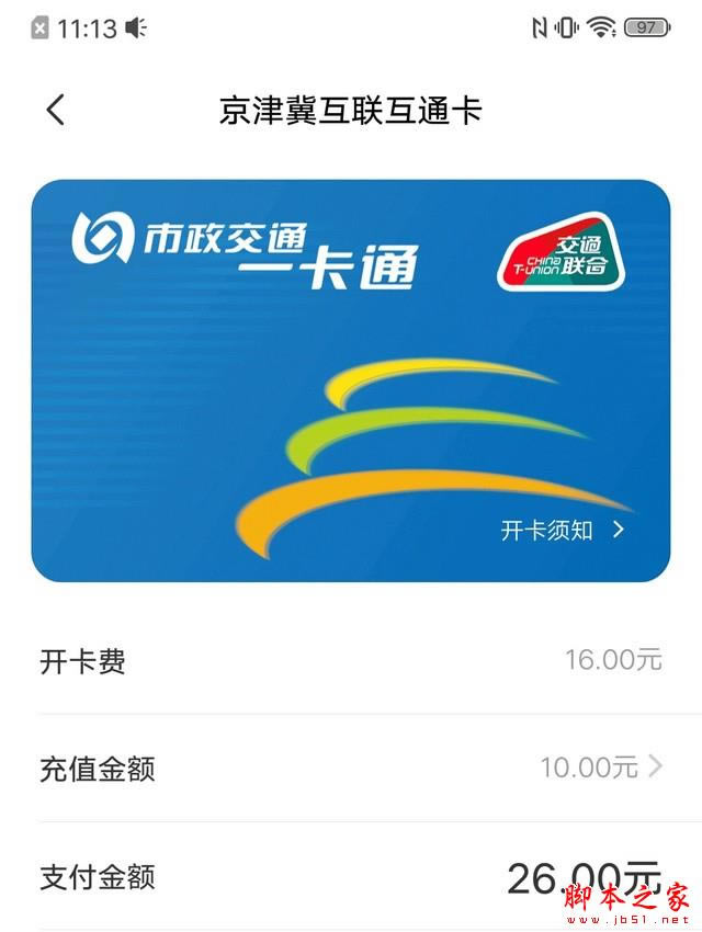 855ӳ폊 3Krˣ· iQOOȫuy 
