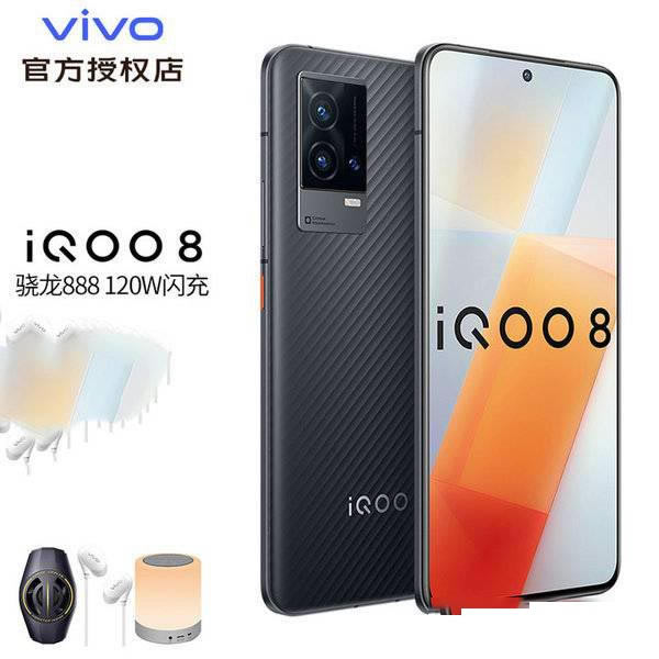 iQOO8vivoX60^e-iQOO8vivoX60Ă