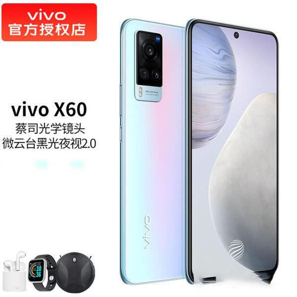 iQOO8vivoX60һ?iQOO8vivoX60uy