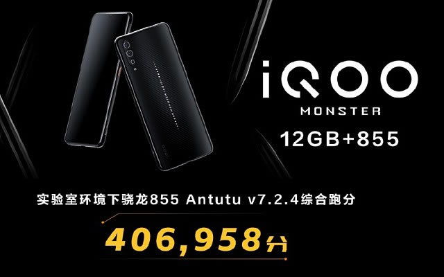 vivo iQOOܷô iQOO Monsterܷܜyԇ_׿֙C_֙CWԺ_վ