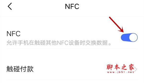 iqoo֙CNFC_?iqoo_NFCķ_׿֙C_֙CWԺ_վ