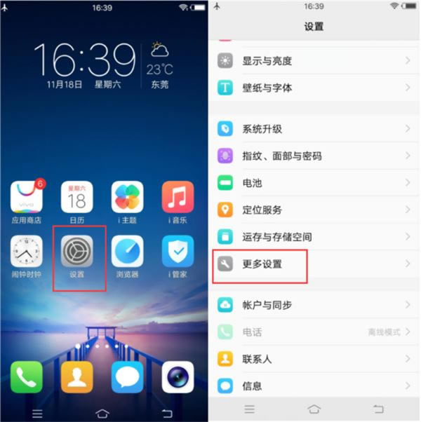 vivo iqooBX vivo iqoo_usb{(dio)ԇBXk_׿֙C