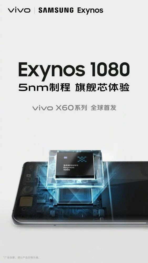 vivox60iqoo5һ?vivox60iqoo5uy